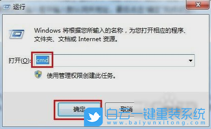 Windows,網關,默認網關步驟