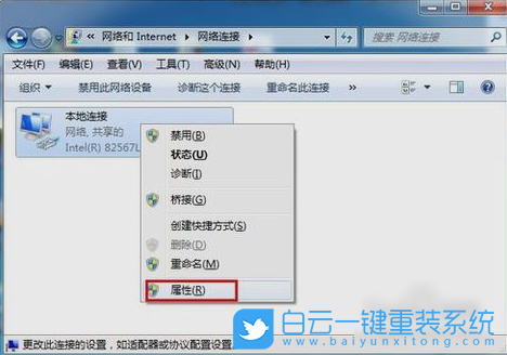 Windows,網關,默認網關步驟