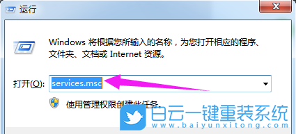 rpc服務器不可用,rpc,服務器步驟