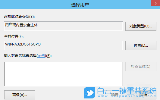 遠程桌面連接,遠程連接步驟
