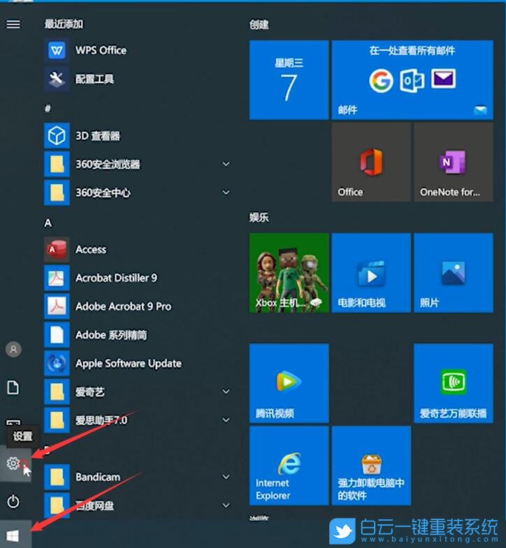 Win7,Win10,Win11,打印機,打印機脫機步驟