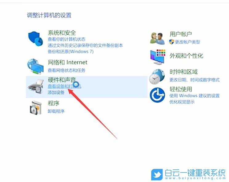 Win7,Win10,Win11,打印機,打印機脫機步驟