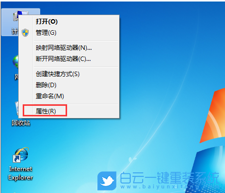 Win7,錯誤恢復(fù),Windows步驟
