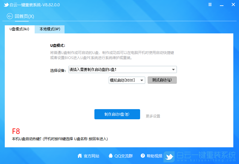 Win7,錯誤恢復(fù),Windows步驟