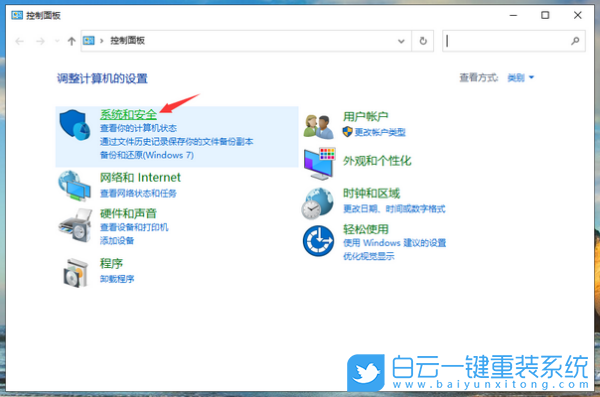 防火墻,Win10,如何關(guān)閉防火墻步驟