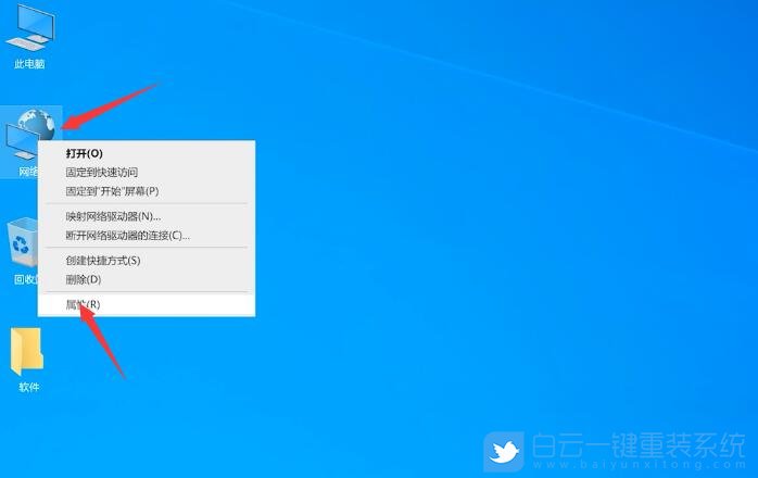 Win10,MAC地址步驟