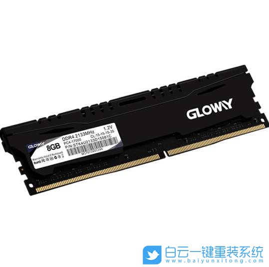 電腦主板,內存,最大支持內存步驟