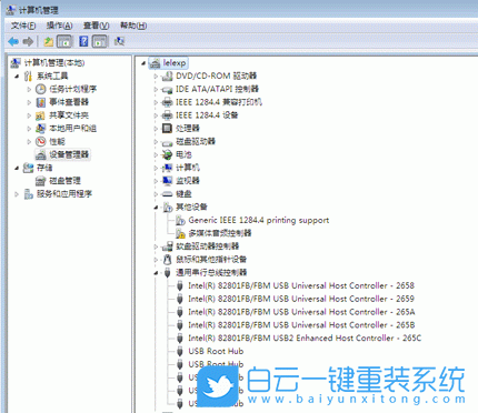 hp1010,打印機,win7,打印機驅動步驟