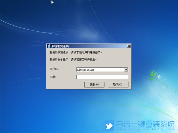 Win7,開不了機(jī),f8步驟