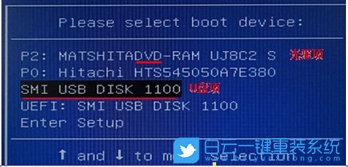 筆記本,重裝系統(tǒng),U步驟