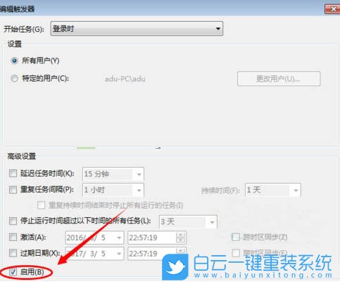 Win7,Windows,硬盤問題,磁盤故障步驟