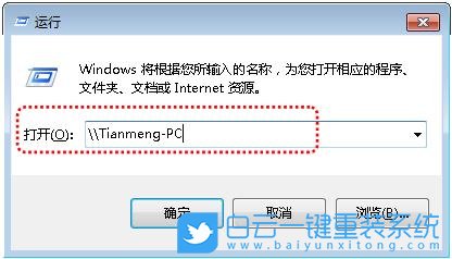 Win7,共享打印機設置,打印機步驟
