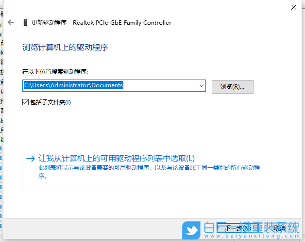 無線網(wǎng)卡驅(qū)動,網(wǎng)卡驅(qū)動,win10步驟
