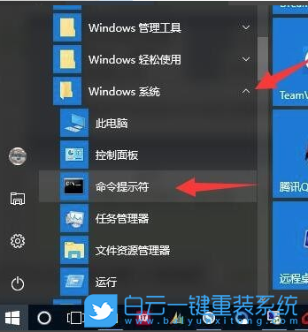 U盤,EFI分區(qū),efi系統(tǒng)分區(qū)步驟