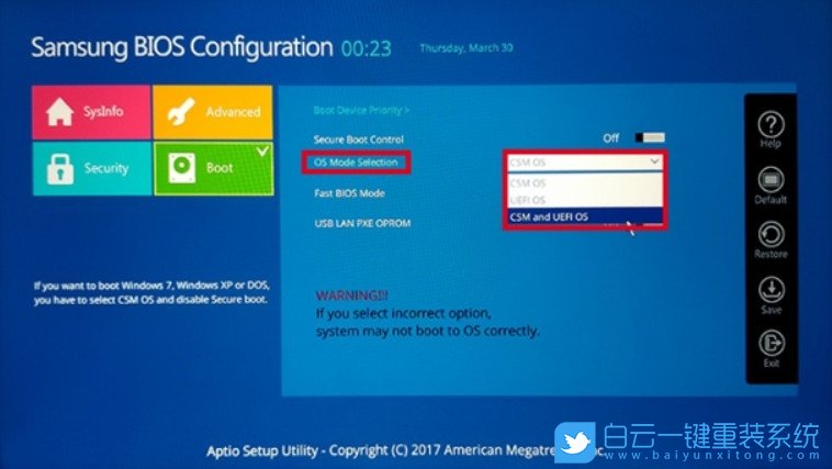 win10安裝介質(zhì),win10,三星電腦步驟