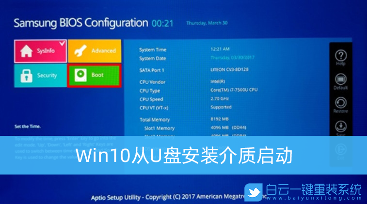 win10安裝介質(zhì),win10,三星電腦步驟