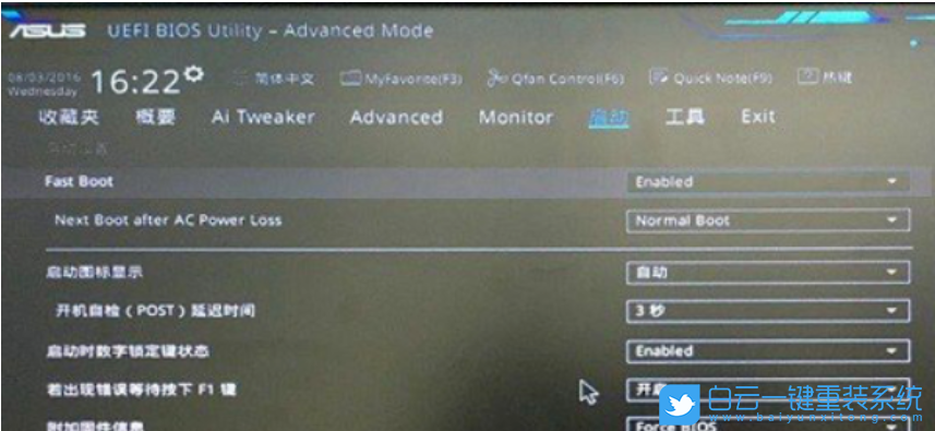 BIOS設(shè)置,第一啟動盤步驟