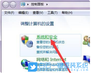 32位系統(tǒng),64位系統(tǒng),win10,win7步驟