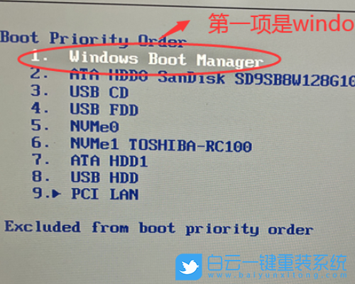 電腦藍屏,0xc000000e,Win10步驟
