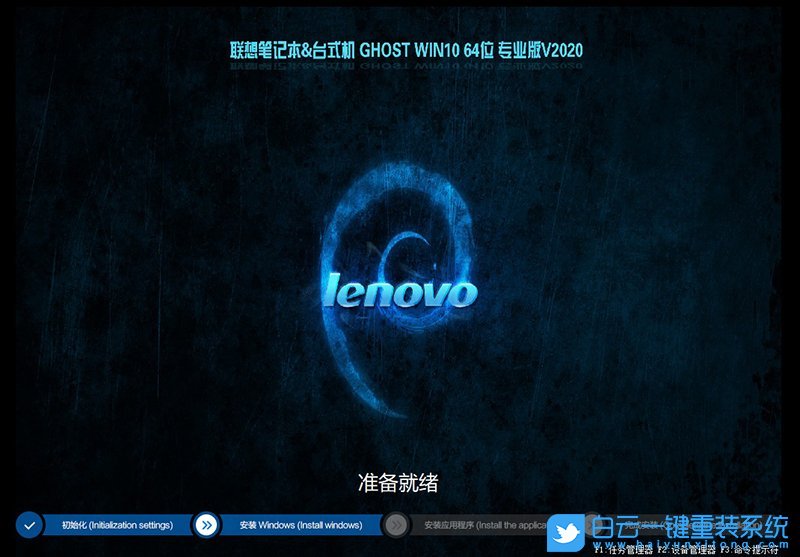 11代CPU,PE,聯(lián)想筆記本,找不到硬盤(pán)步驟