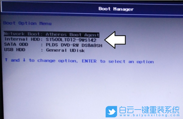 重裝系統(tǒng),引導驅動器步驟