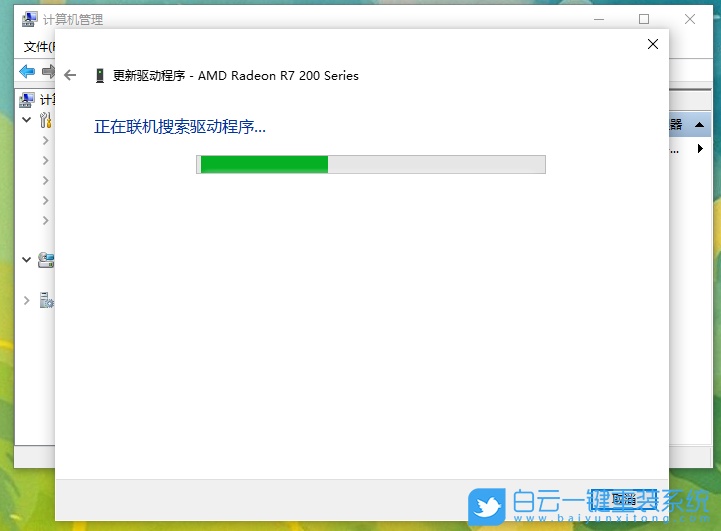重裝系統(tǒng),win10,分辨率步驟