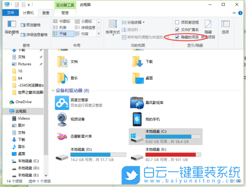 Win10,顯卡步驟