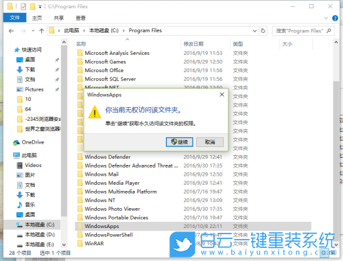 Win10,顯卡步驟