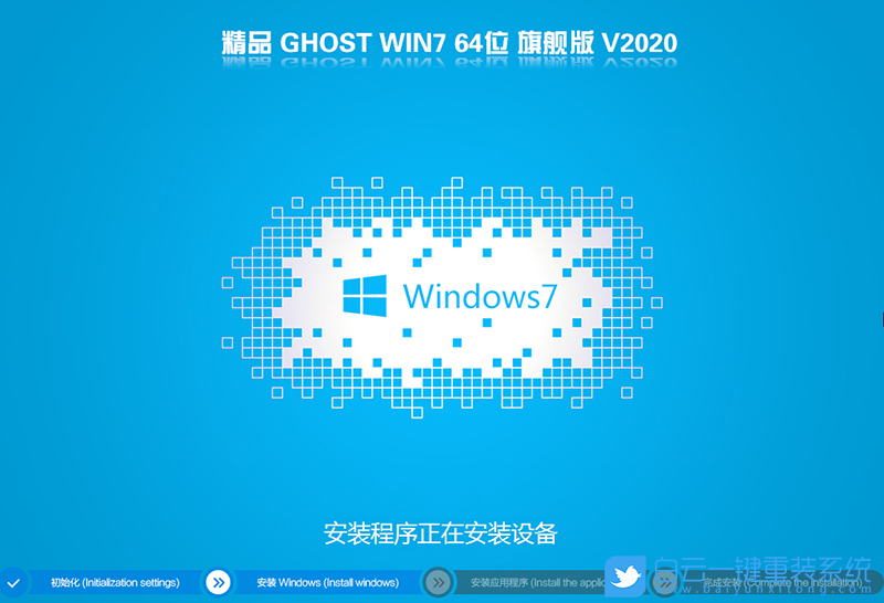 B550主板,B450主板,Win7,BIOS設置步驟