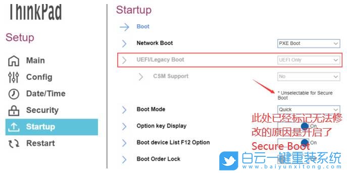 聯想電腦,BIOS設置步驟