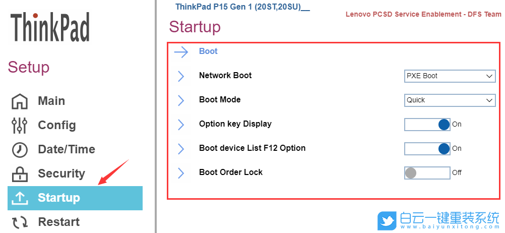 聯想電腦,BIOS設置步驟