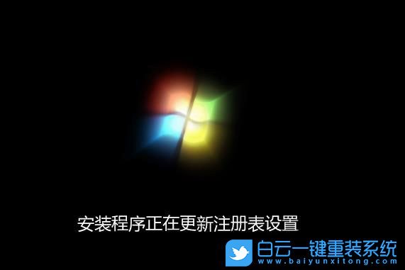 聯想電腦,聯系開天A70z,Win7步驟