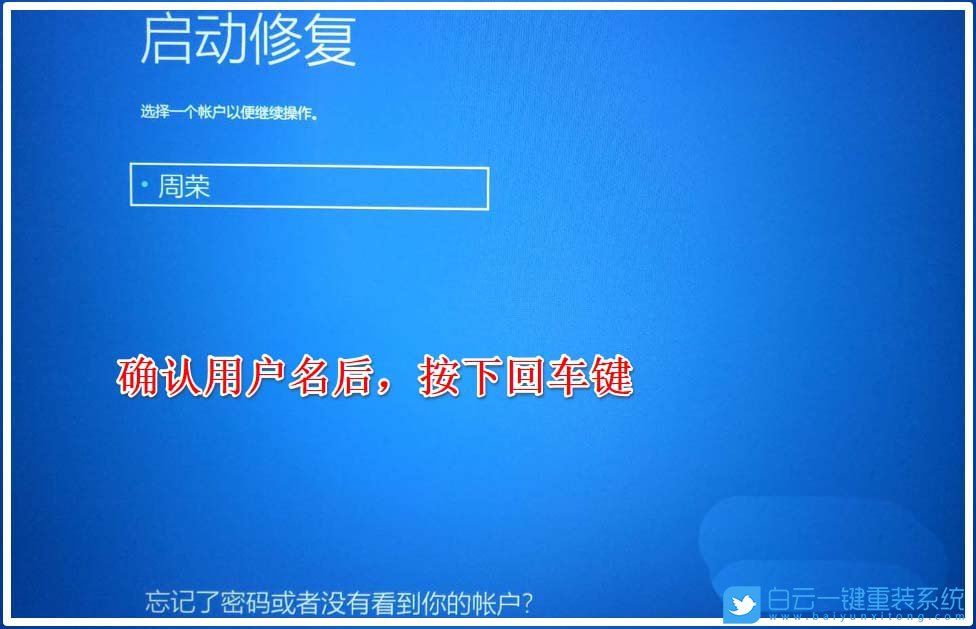 win10,安全模式,啟動修復(fù)步驟