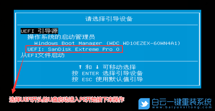 惠普戰(zhàn)99,11代CPU,Win7,Win7系統(tǒng)步驟