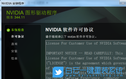 Win7,Win7驅(qū)動(dòng),顯卡驅(qū)動(dòng)步驟