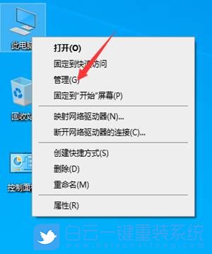 聯想筆記本,電腦觸摸屏失靈步驟