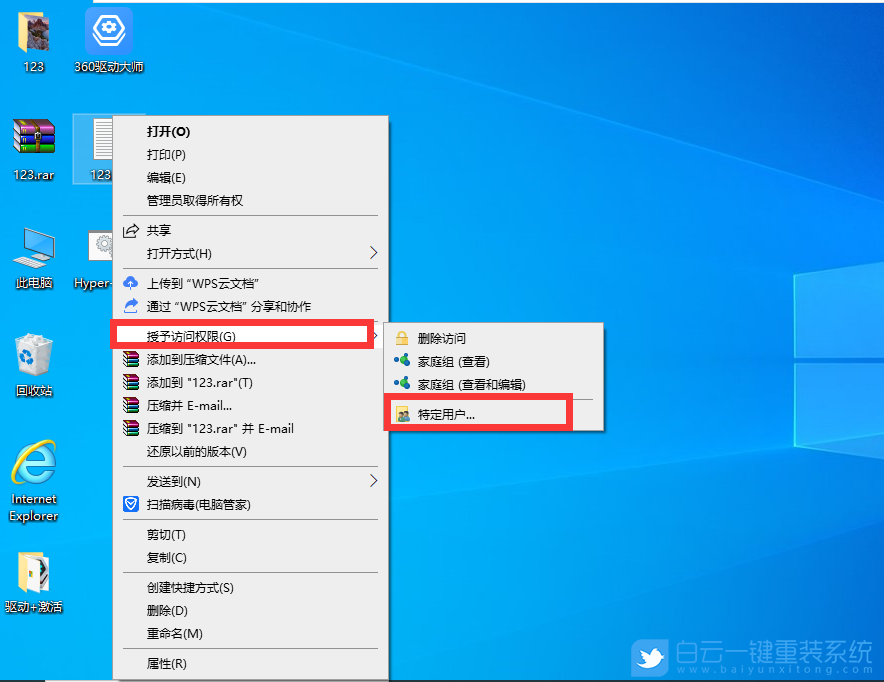 Win10,局域網(wǎng)步驟