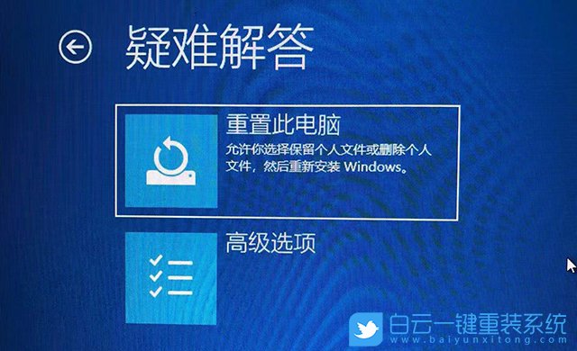 Win10,電腦藍(lán)屏,0xc0000001步驟