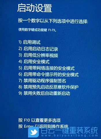 Win10,電腦藍(lán)屏,0xc0000001步驟