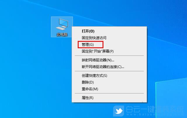 Win10,電腦藍(lán)屏,0xc0000001步驟