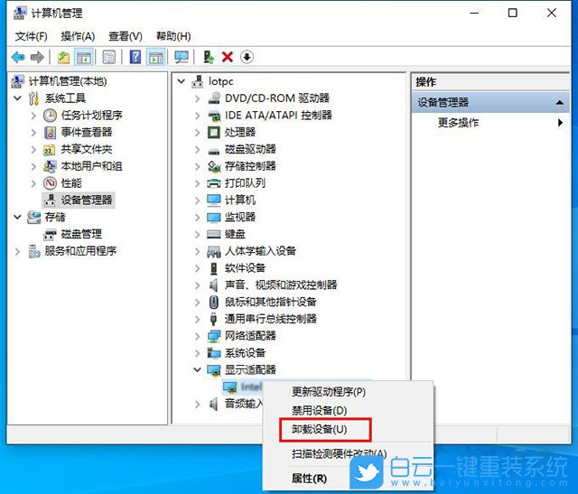 Win10,電腦藍(lán)屏,0xc0000001步驟
