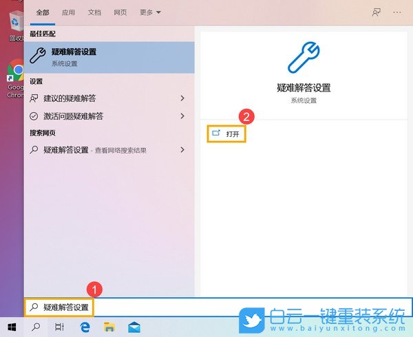 Win10,鍵盤失靈步驟