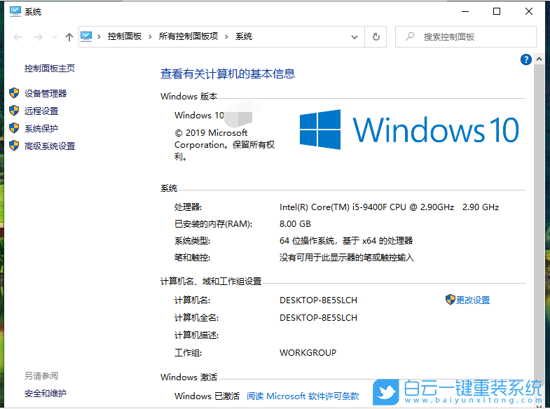 Win10,電腦亮度無法調節步驟