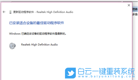 三星筆記本,重裝系統,Win10,Notebook,U盤步驟