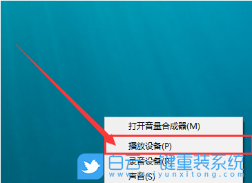 Win10,電腦沒聲音,沒聲音一鍵恢復步驟