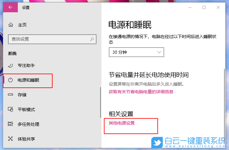 電腦開機慢,win10開機慢,開機慢步驟