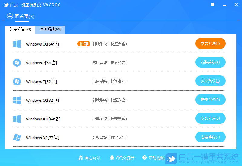 Win10,設備管理器,驅動代碼19步驟