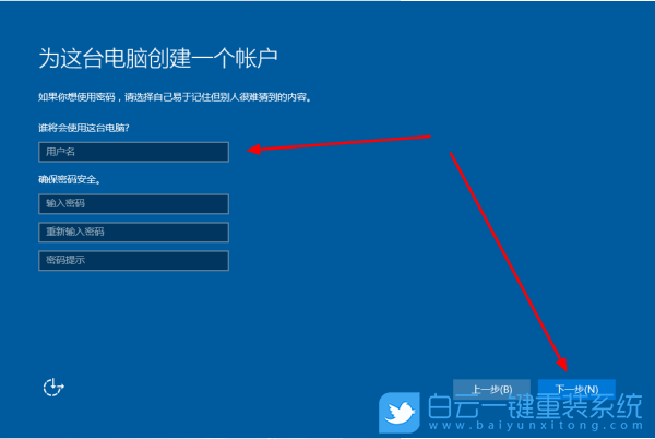 Win10,系統還原,重裝系統步驟