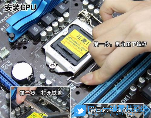 電腦裝機,組裝電腦,組裝電腦教程步驟