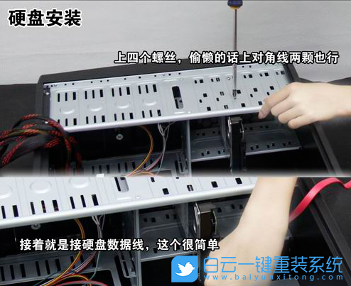 電腦裝機,組裝電腦,組裝電腦教程步驟